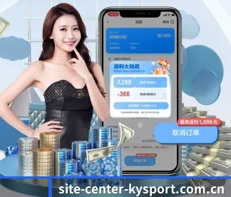 开云app下载中心 APP